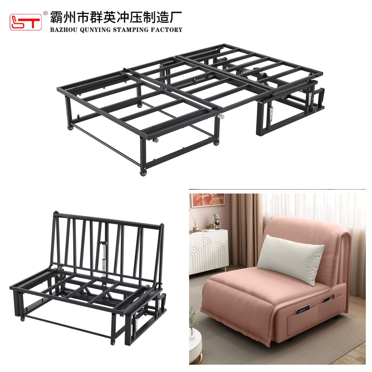 襄阳市沙发床架沙发床铁架 - 推荐